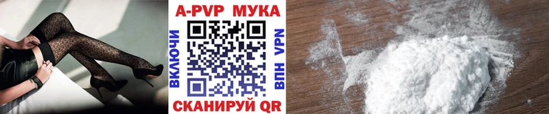 даркнет телеграм  Невьянск  Альфа ПВП мука 