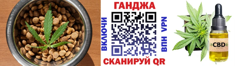 купить  сайты  Невьянск  Печенье с ТГК марихуана 
