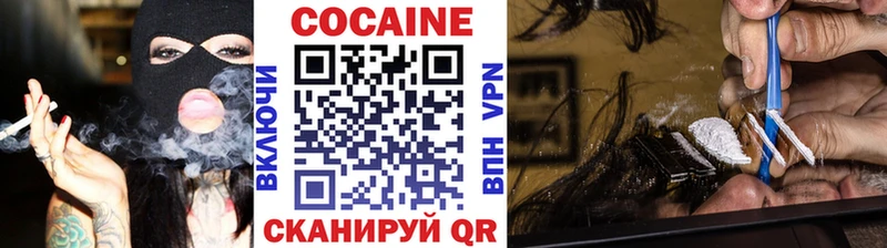 Cocaine FishScale Невьянск