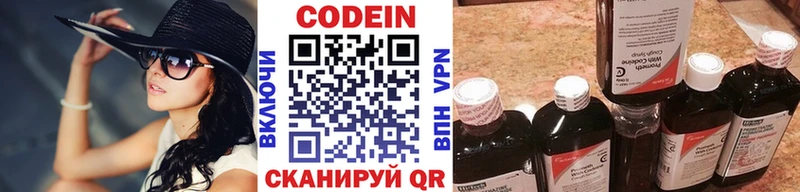 это телеграм  купить наркотики цена  Невьянск  Кодеиновый сироп Lean Purple Drank  KRAKEN зеркало 