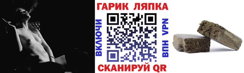 ОМГ ОМГ онион  Невьянск  ГАШ Ice-O-Lator 
