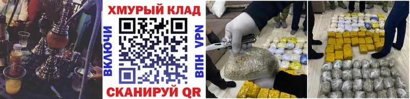 mega ссылка  Невьянск  Героин герыч 