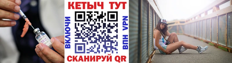 Кетамин ketamine KRAKEN как зайти Невьянск
