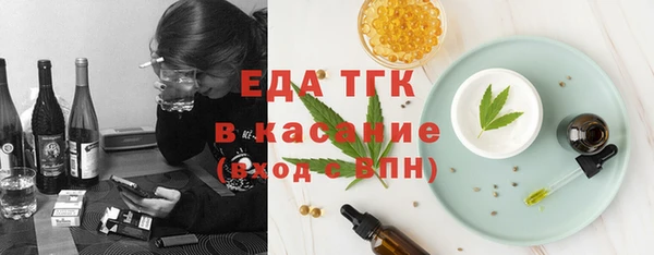 шишки Алексин
