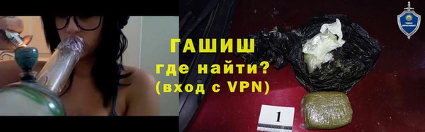шишки Алексин