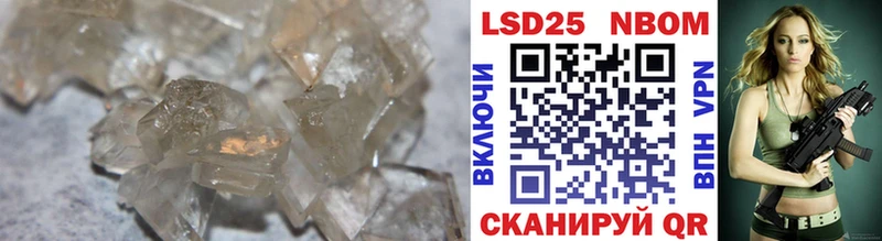 LSD-25 экстази кислота  что такое наркотик  Невьянск 