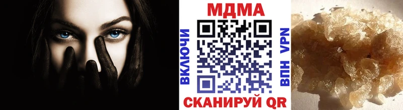 МДМА кристаллы  Невьянск 