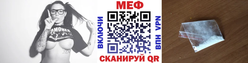 Меф VHQ  Невьянск 