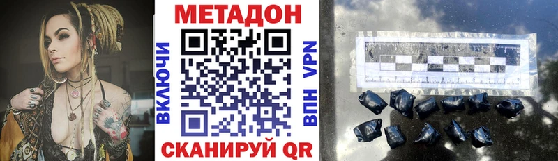сколько стоит  Невьянск  МЕТАДОН мёд 