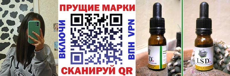 Наркотические марки 1,8мг  hydra вход  Невьянск  как найти наркотики 