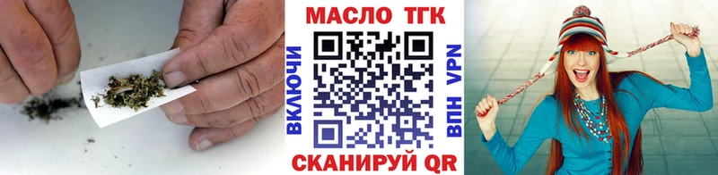 мега зеркало как найти Невьянск ТГК THC oil